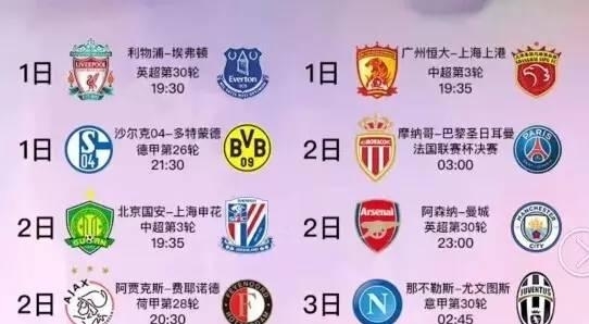郭勇成功的