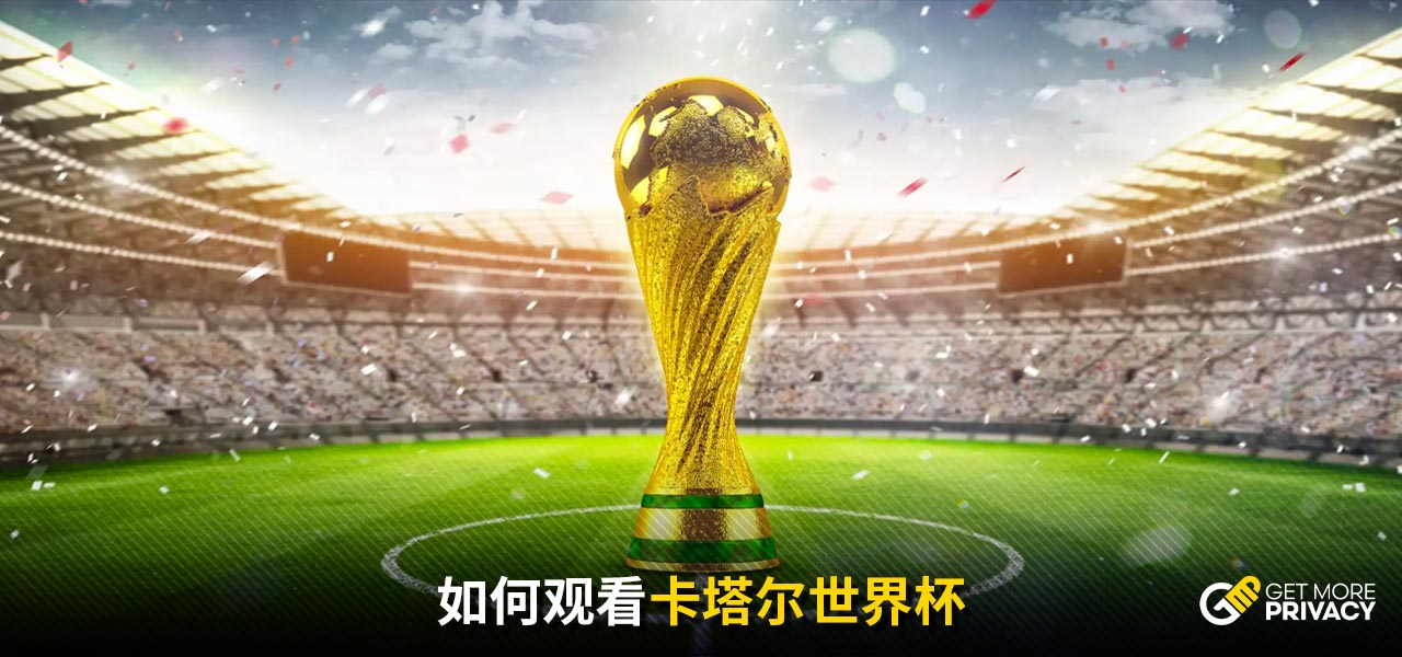 员的职业生