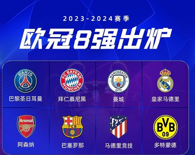 NBA超级