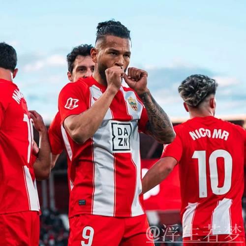 罗马诺消息：利物浦与药厂就1.3亿欧交易进入最终阶段