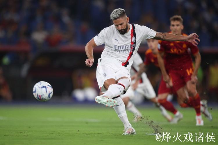 热身赛-27分钟连丢3球 吉鲁破门 AC米兰2-3客负 热身赛-27分钟连丢3球 吉鲁破门 AC米兰2-3客负