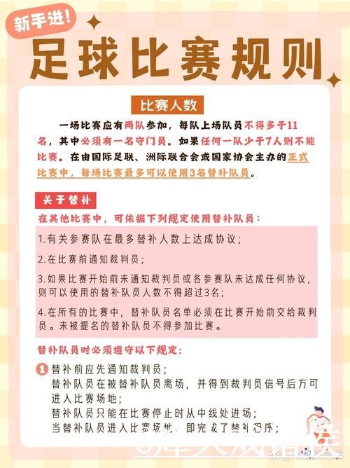 世界杯揭幕战今日预测整理，比分方向和临场信息说明