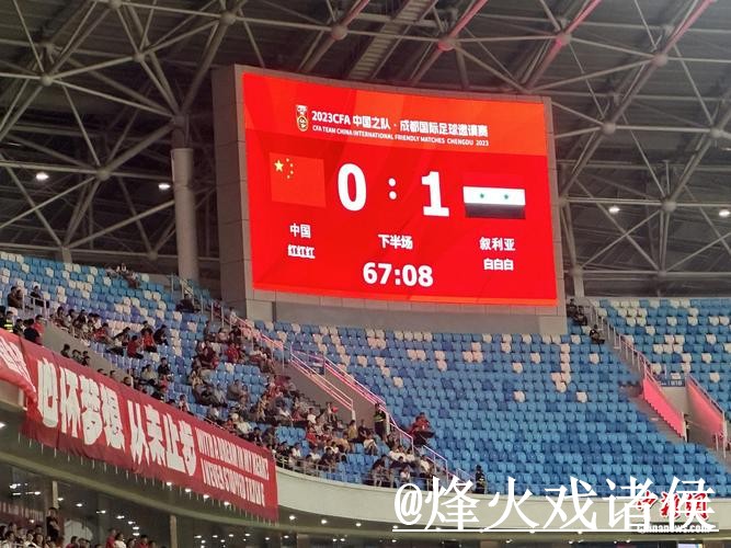 美加墨世界杯比分直播对比，数据更新和直播区别哪个更方便