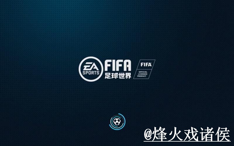 世界杯外围APP入口更新，入口辨别和地址变化别弄错