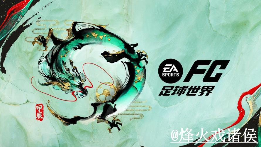 2026世界杯官网入口整理，地址变化与手机端进入参考