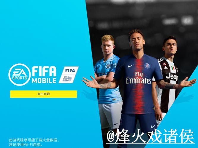 2026世界杯官网APP入口整理，旧地址问题与访问方式参考